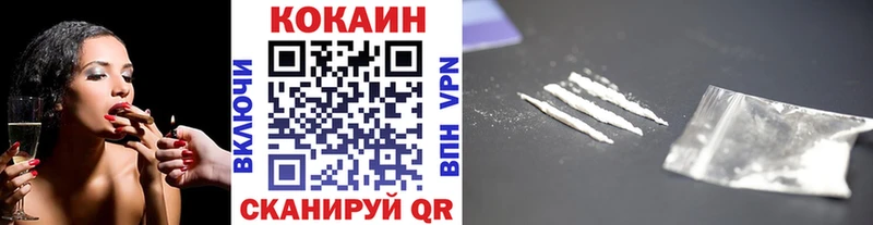 Наркота Чишмы Марихуана Метадон hydra как войти КОКАИН А ПВП Галлюциногенные грибы МЕФ Кетамин