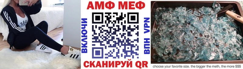 АМФ 98%  Чишмы 