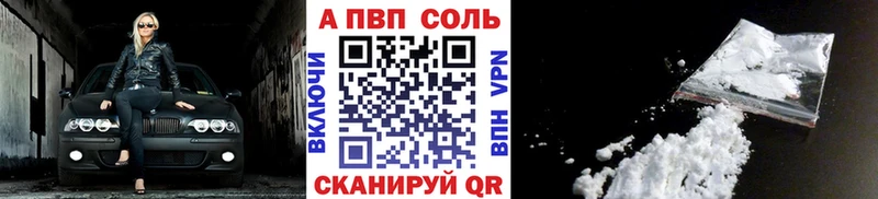 Alpha PVP СК  это наркотические препараты  Чишмы  hydra tor 