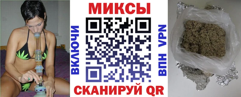 Бутират вода  где продают наркотики  Чишмы 