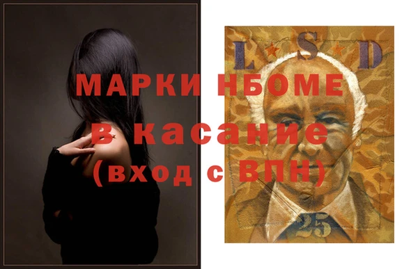 кокс Абдулино