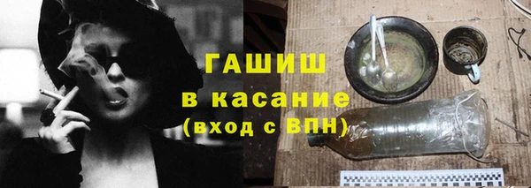 каннабис Абинск
