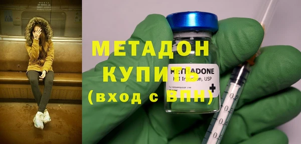 кокаин премиум Алексин