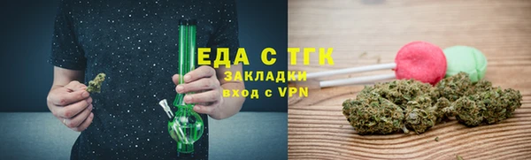 гашишное масло Абаза