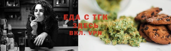 каннабис Абинск