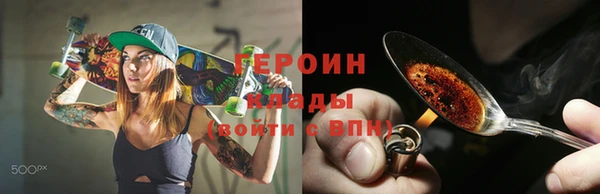 гашишное масло Абаза