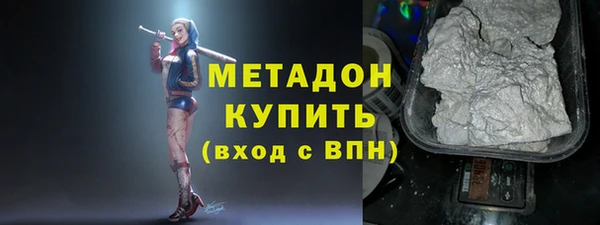 кокс Абдулино