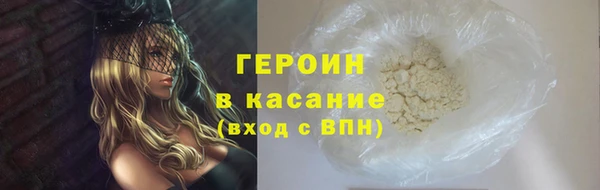 гашишное масло Абаза