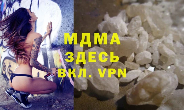 гашишное масло Абаза