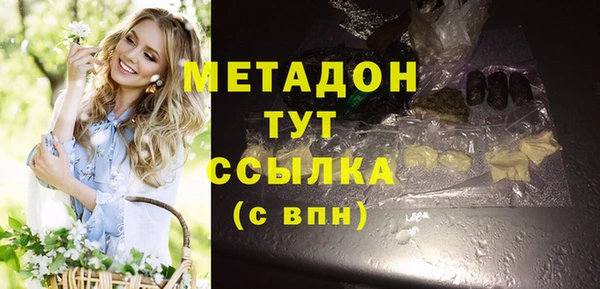 кокс Абдулино