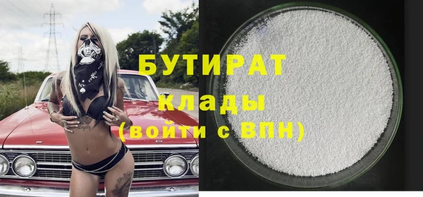 кокс Абдулино