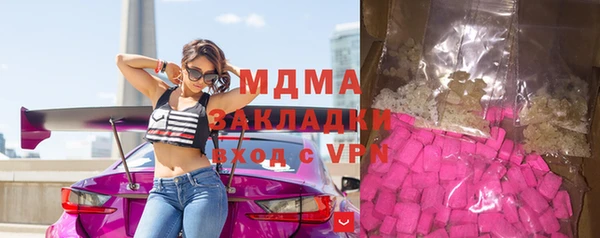 гашишное масло Абаза