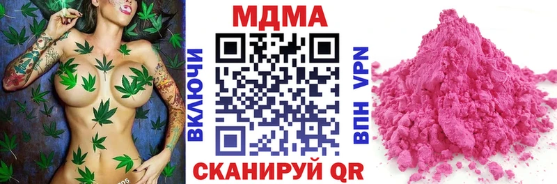 блэк спрут онион  Чишмы  МДМА VHQ 