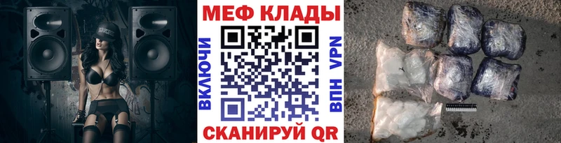 Мефедрон VHQ дарнет шоп Чишмы