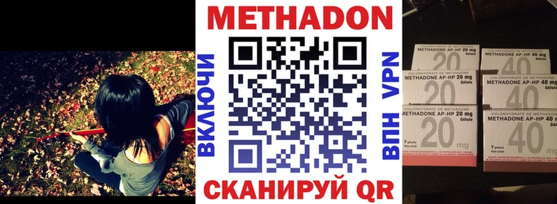 мега ссылки  Чишмы  Метадон кристалл 