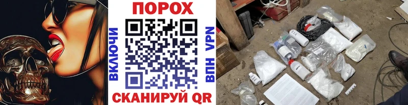 хочу наркоту  блэк спрут ссылка  Первитин пудра  Чишмы 