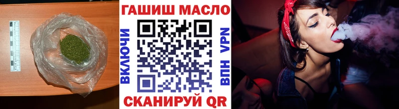ТГК жижа Чишмы